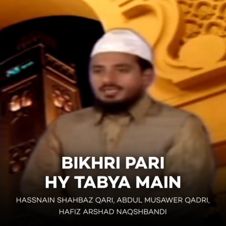 Bikhri Pari Hy Tabya Main | Boomplay Music