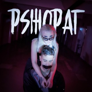 Psihopat lyrics | Boomplay Music