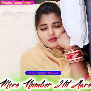 Mero Number Hit Aaro