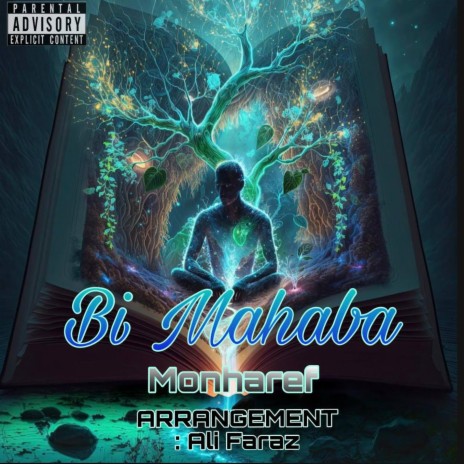 Bi Mahaba | Boomplay Music