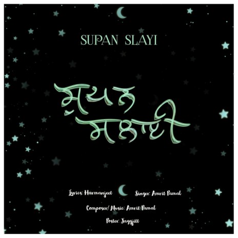 Supan Slayi | Boomplay Music