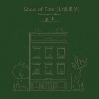 Snow Of Fate (初雪来信) lyrics | Boomplay Music