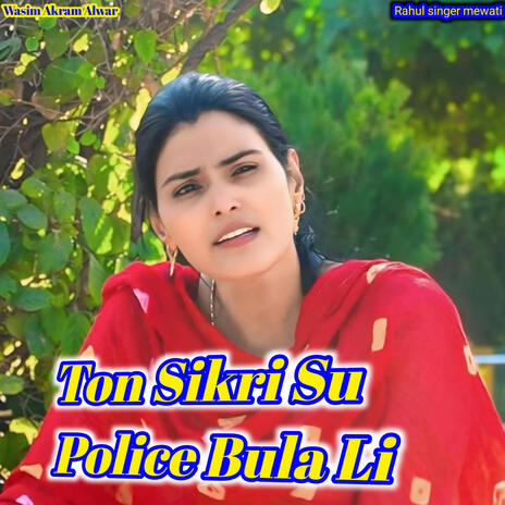 Ton Sikri Su Police Bula Li | Boomplay Music