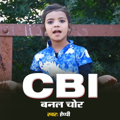 CBI Banal Chor | Boomplay Music