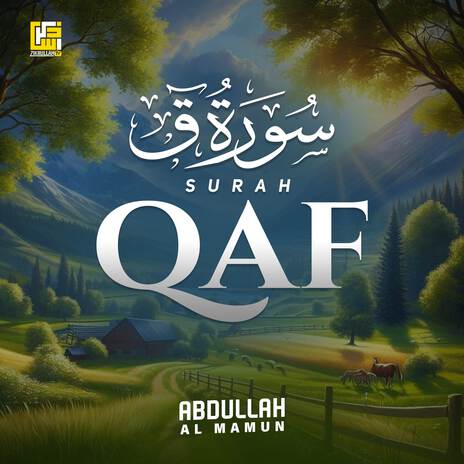 Surah Qaf | Boomplay Music