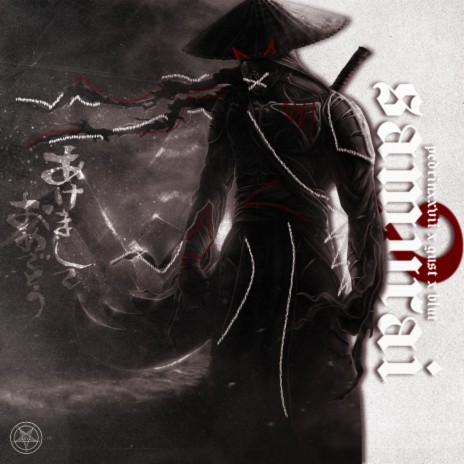 SAMURAI 2 ft. Realygust & Realblut | Boomplay Music