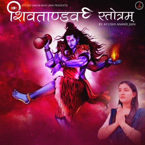 Shiv Tandav Strotram | Boomplay Music