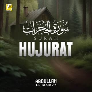 Surah Al-Hujurat