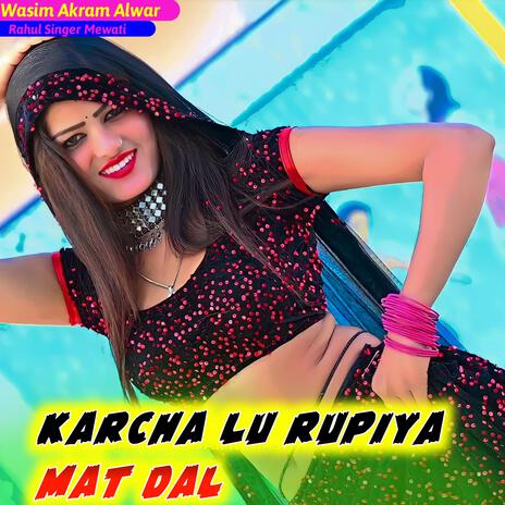 Karcha Lu Rupiya Mat Dal