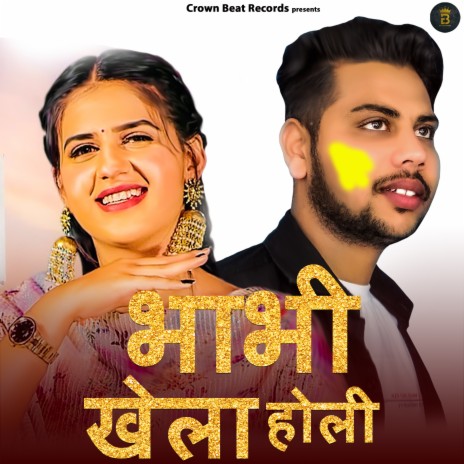 Aaja Bhabi Khele Holi ft. Mr. Maddy & Maharaja | Boomplay Music