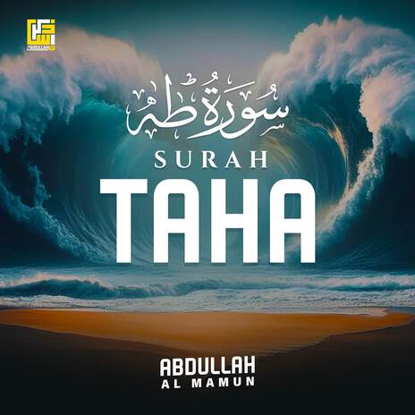 Surah Taha | Boomplay Music