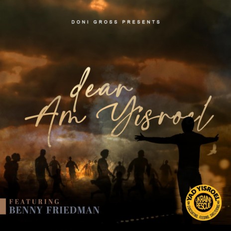 Dear Am Yisroel | Boomplay Music