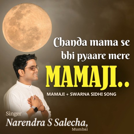 Mamaji Mamiji Song Chanda Mama Se Bhi Pyaare | Boomplay Music