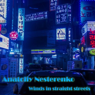 Winds in Straight Streets