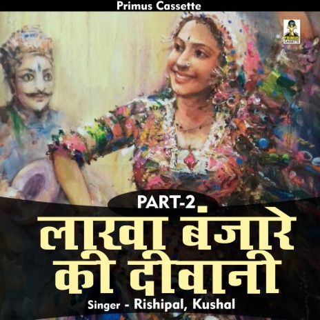 Kissa Lakha Banjare Ki Deewani Part 2 (Hindi) | Boomplay Music