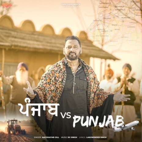 Punjab Vs Punjab ft. KV Singh | Boomplay Music