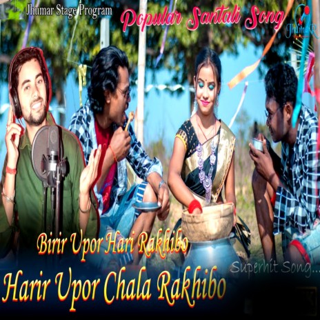 Jhumar Stage Program Birir Upor Hari Rakhibo Santali ft. Ranjit Mahto MP3 Download Lyrics Boomplay