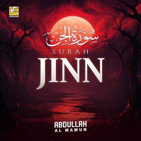 Surah Al-Jinn | Boomplay Music