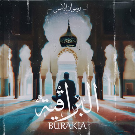 BURAKIA | Boomplay Music