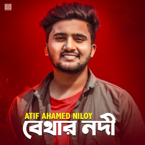 Bethar Nodi | Boomplay Music