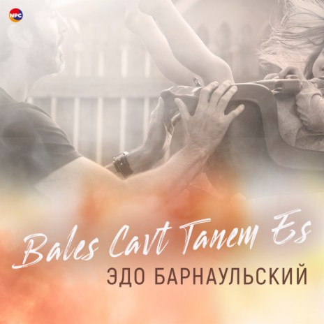 Bales Cavt Tanem Es | Boomplay Music