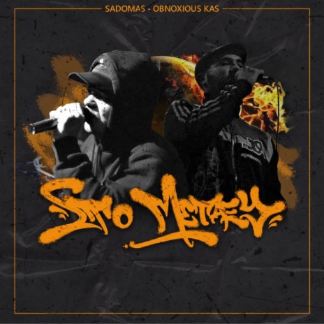 Sto Metaxy ft. Obnoxious Kas | Boomplay Music