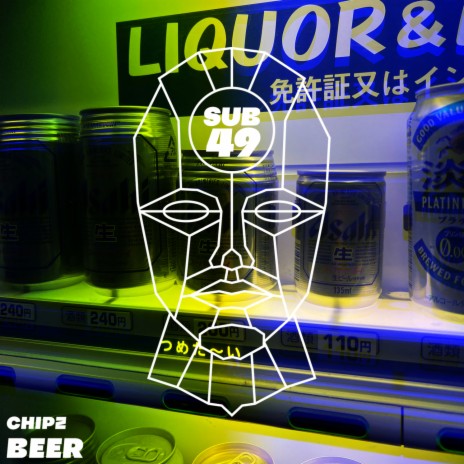 Beer | Boomplay Music