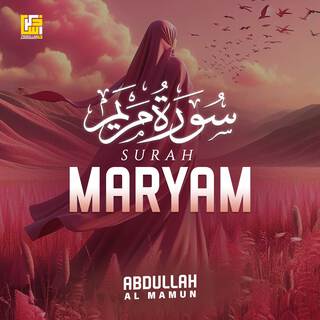 Surah Maryam