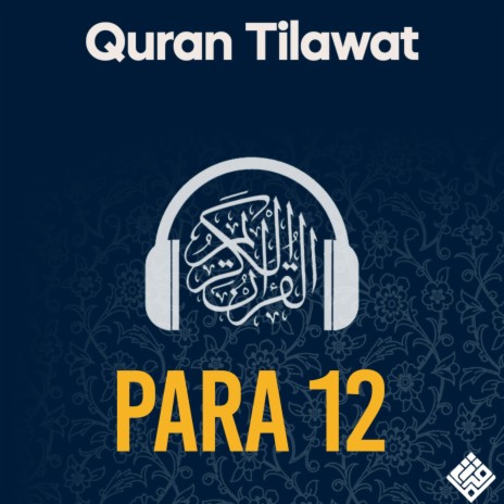 Quran Recitation Para Twelve Part Two ft. Motaz Aghai