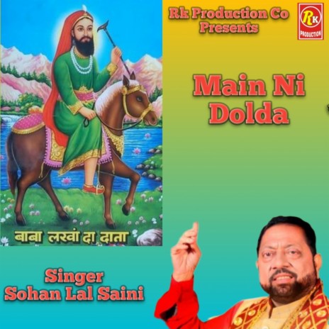 Main Ni Dolda | Boomplay Music