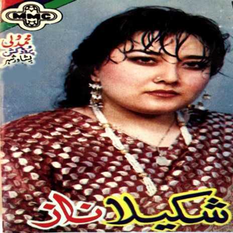 Da Dadha Raza Lalaeya | Boomplay Music