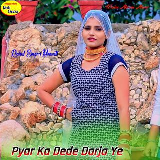 Pyar Ka Dede Darja Ye