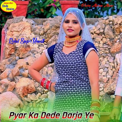 Pyar Ka Dede Darja Ye | Boomplay Music