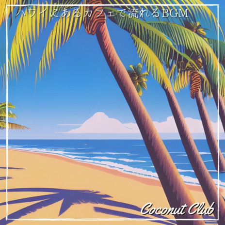 Seaside Coconut Groove