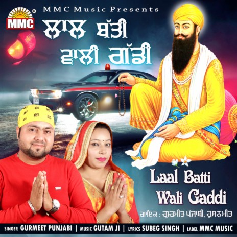 Laal Batti Wali Gaddi ft. Husanmeet | Boomplay Music