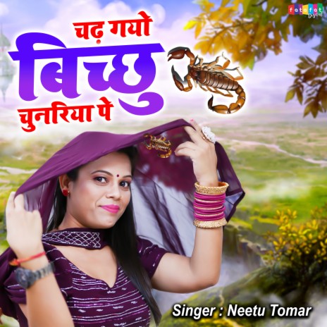 Chadh Gayo Bichu Chunariya Pe (Hindi) | Boomplay Music