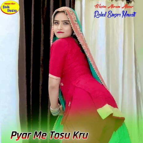 Pyar Me Tosu Kru | Boomplay Music