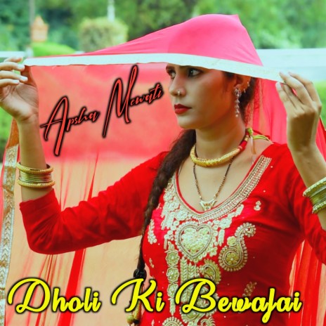 Dholi Ki Bewafai | Boomplay Music