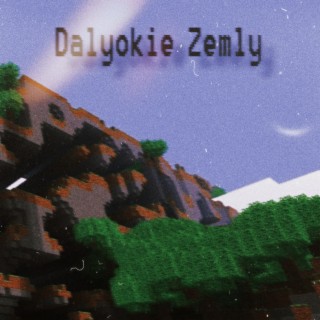 Dalyokie Zemly