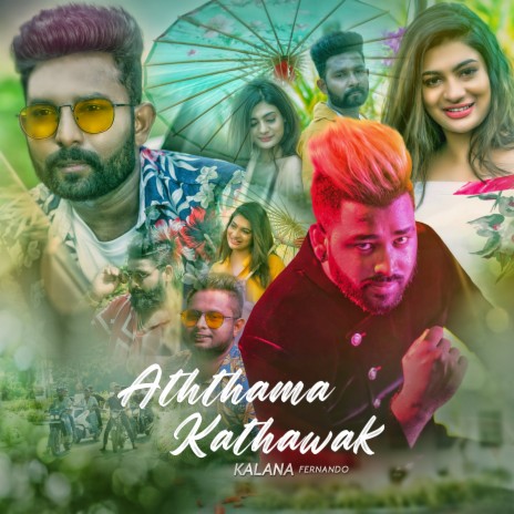 Aththama Kathawak | Boomplay Music