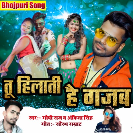 तु हिलाती है गजब ft. Ankita Singh & Gopi Raj | Boomplay Music