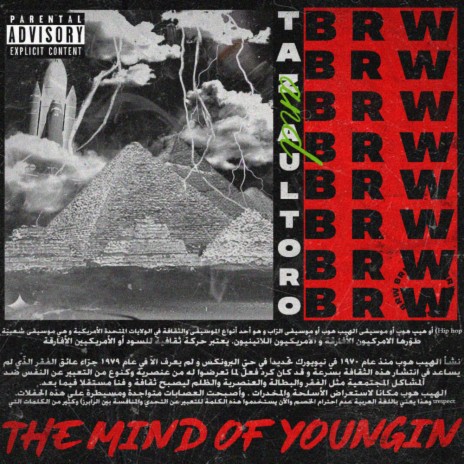 The Mind Of Youngin' | Boomplay Music