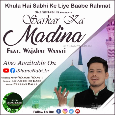 Sarkar Ka Madina (Khula Hai Sabhi Ke Liye Baabe Rehmat) | Boomplay Music