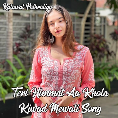 Teri Himmat Aa Khola Kiwad Mewati Song (Mewati Song) | Boomplay Music