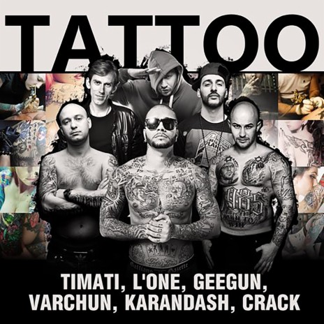 Тимати - Tattoo Ft. L'One, Джиган, Варчун, Крэк & Карандаш MP3.