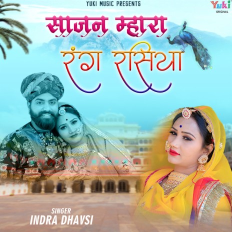 Saajan Mhara Rang Rasiya | Boomplay Music