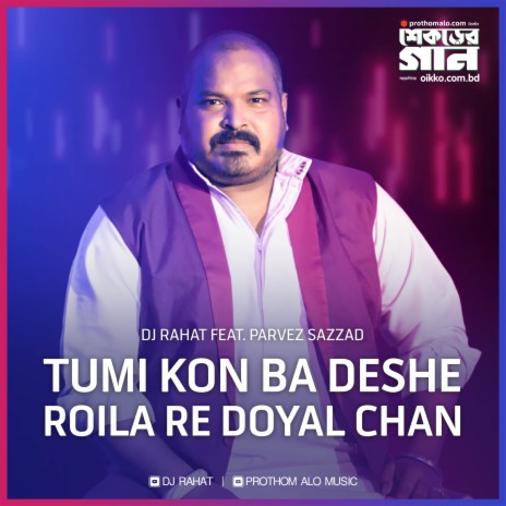Tumi Kon Ba Deshe Roila Re Doyal Chan ft. Parvez Sazzad | Boomplay Music