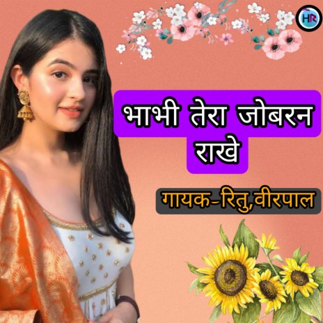 Bhabhi Tera Jobanra Rakhe ft. Veerpal | Boomplay Music