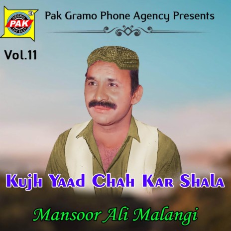 Kujh Yaad Chaa Kar Shala | Boomplay Music
