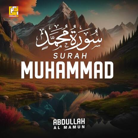 Surah Muhammad